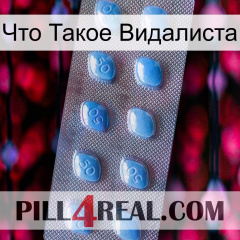 Что Такое Видалиста viagra3